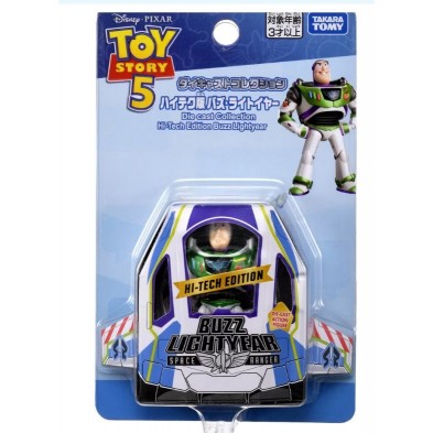 Toy Story 5 - Diecast BX Hi-Tech Edition Buzz
